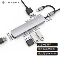 HYPER Drive type-c扩展坞转hdmi苹果笔记本电脑配件微软Surface Book2拓展坞MacBookPro Air转接器usb3.0网口