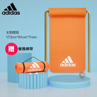 adidas 阿迪达斯 加厚防滑瑜伽垫 7mm