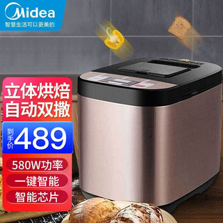 Midea 美的 面包机智能多功能家用全自动早餐厨师机定时预约多功能立体烘烤和面保温ESC1510