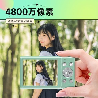 SONGDIAN 松典 vlog数码相机高清入门级学生卡片相机ccd 黑色 32G内存双电池+座充