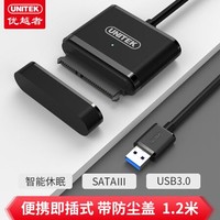 UNITEK 优越者 USB转sata易驱线带电源1.2米 外置硬盘转换器 2.5/3.5英寸机械固态硬盘数据线 Y-1093BBK