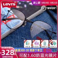 Levi's 李维斯 levis李维斯眼镜男复古多边形眼镜架女可配近视防蓝光镜片LS05266