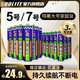  GOLITE 碳性电池共40粒 (5号 20粒+7号 20粒)　