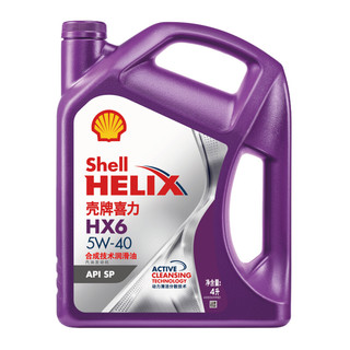 PLUS会员：Shell 壳牌 喜力合成技术机油 紫壳 Helix HX6 5W-40 SP级 4L