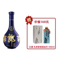 cdf会员购：LANGJIU 郎酒 53度青花郎酒 酱香型白酒 500ml+孔府家 52度朋自远方 浓香型白酒 500ml