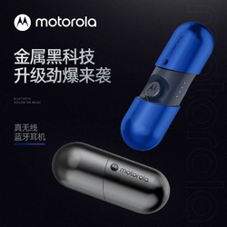 motorola 摩托罗拉 Buds 400新款2022年TWS高端品质耳塞式真无线蓝牙耳机