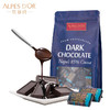 爱普诗（Alpes d'Or）85%黑巧克力428g袋装