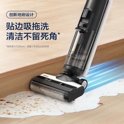 Tineco 添可 智能洗地机芙万2.0LED家用贴边吸洗拖一体扫地机
