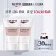  Eucerin 优色林 净白淡斑亮肤日用乳液20ml*2套装　