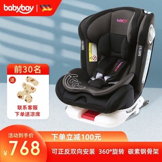 Babybay 儿童安全座椅0-12岁婴儿宝宝可坐躺360度旋转汽车用车载isofix硬接口YC02 典雅灰