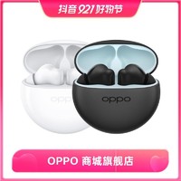 OPPO Enco Air2i 真无线耳机