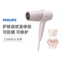 PHILIPS 飞利浦 防晒护发电吹风 矿物负离子护发专用大功率大风力家用吹风机BHD538 可折叠