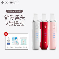 CosBeauty 可思美 超声波铲皮机日本美容仪毛孔清洁脸部黑头家用洗仪器