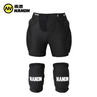 NANDN 南恩 新品滑雪护臀护膝内穿滑雪护具套装男女防摔裤滑雪装备