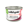 solid gold 素力高 椰子油系列 三文鱼金枪鱼猫罐头 170g*16罐