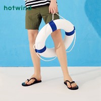 hotwind 热风 夏季新款男士时尚拖鞋H61M9211