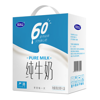 完达山 纯牛奶250ml×12盒高温灭菌全脂生牛乳  年货礼盒