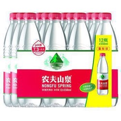 NONGFU SPRING 农夫山泉 天然饮用水 550ml*12瓶