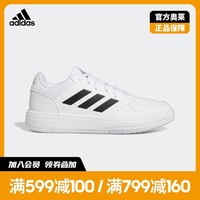 adidas 阿迪达斯 官网GAMETALKER男子场下篮球鞋 GZ4856 GZ4857