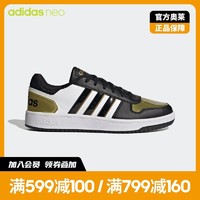 adidas 阿迪达斯 NEO Hoops 2.0 男子休闲运动鞋 H01196