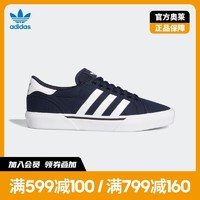 adidas 阿迪达斯 官网三叶草ABACA男女经典运动鞋H04976