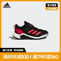 adidas 阿迪达斯 官网4UTURE SPORT AC K男女小童跑步鞋 GY0918 GY0919