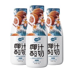 三剑客 椰汁酸奶 310g*8瓶
