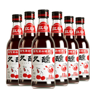 HONG DONG 红动 久醺 微气泡山楂酒 350ml*6瓶