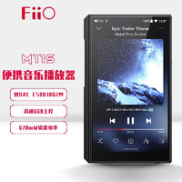 FiiO 飞傲 M11S HiFi播放器mp3无损音乐安卓便携蓝牙WiFi平衡DSD解码 黑色