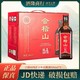 kuaijishan 会稽山 绍兴黄酒纯正经典五年陈半干型500ml*8瓶 整箱装