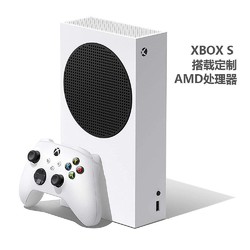 XBOX  Series S 512GB游戏主机 XSS家庭娱乐游戏主机 日版