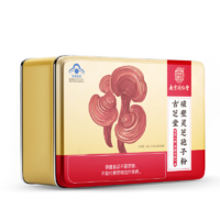 Tongrentang Chinese Medicine 同仁堂 古芝堂 破壁灵芝孢子粉 30g*3盒
