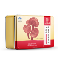 Tongrentang Chinese Medicine 同仁堂 破壁灵芝孢子粉 30袋*3盒