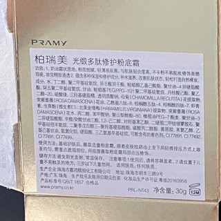 PRAMY 柏瑞美 光缎多肽修护粉底霜 #N10透亮瓷白色 30g