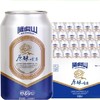 威虎山 原酿啤酒 330ml*24听
