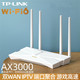 TP-LINK 普联 AX3000家用wifi6路由器无线全千兆端口路由器家用电竞穿墙王