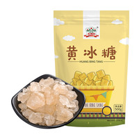 gidley 吉得利 黄冰糖 500g*2袋