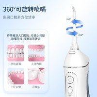 抖音超值购：prooral 博皓 冲牙器家用洗牙器便携式电动正畸专用清洁牙齿水牙线全网推荐