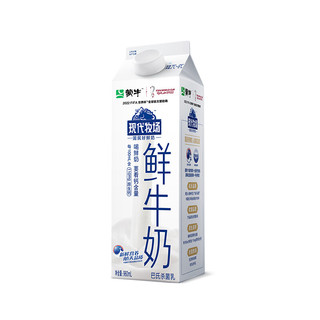 蒙牛现代牧场巴氏杀菌航天品质鲜牛奶 屋顶包960ml*3盒