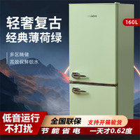 HYUNDAI 现代电器 复古彩色冰箱双门小型家用冷藏冷冻节能静音电冰箱