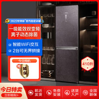 Ronshen 容声 410升一级能效双开门冰箱家用超薄平嵌组合式冰箱多台可无界组合