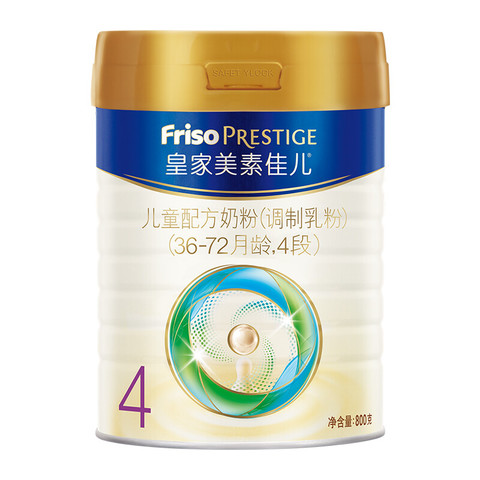 Friso 美素佳儿 皇家美素佳儿（FrisoPrestige）儿童配方奶粉4段800g6罐