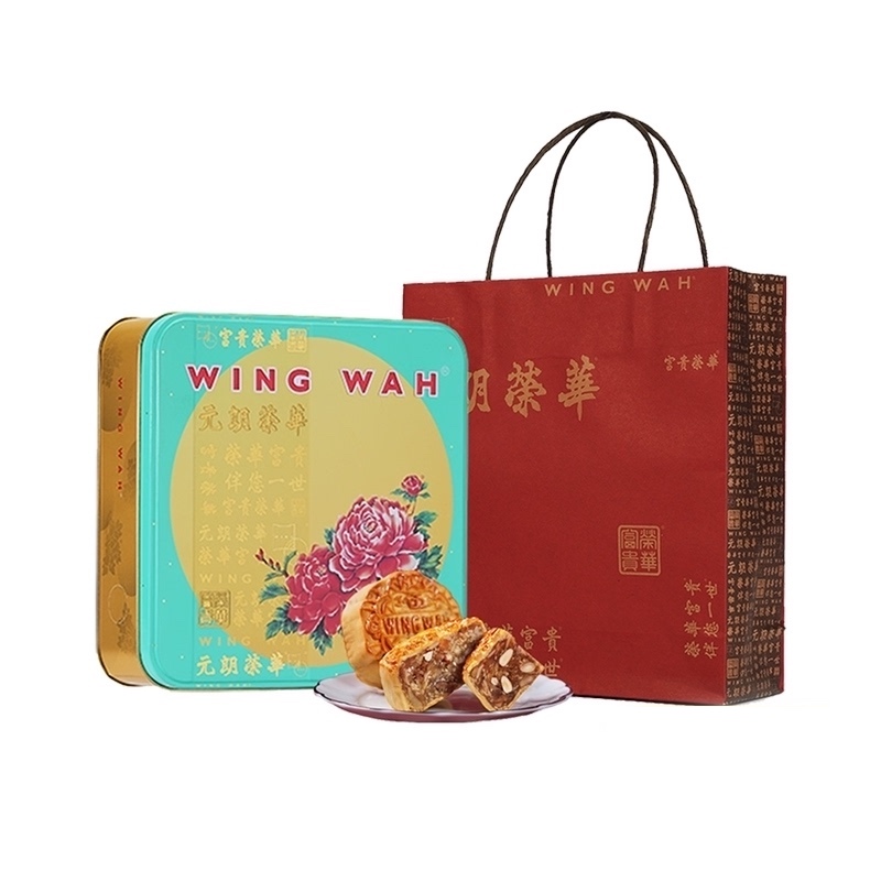 WING WAH 元朗荣华 纯正五仁广式月饼 740g 礼盒装