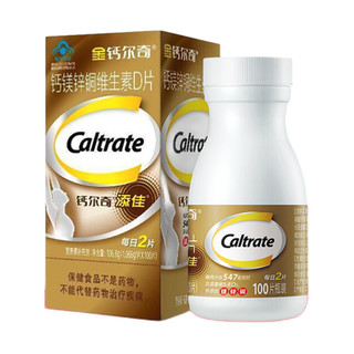 Caltrate 钙尔奇 添佳 钙镁锌铜维生素D片 100片