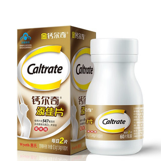 Caltrate 钙尔奇 添佳 钙镁锌铜维生素D片 60片*3盒