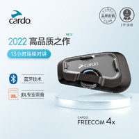 Cardo 蓝牙耳机新款Freecom x系列摩托车头盔内置蓝牙耳机JBL快充夏季骑行 FREECOM 4x Single