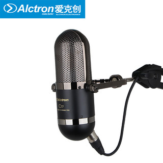 爱克创（Alctron）  C77大振膜晶体管电容录音话筒电台主播古典话筒网络主播K歌台式麦克风