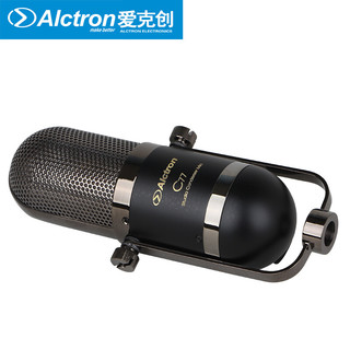 爱克创（Alctron）  C77大振膜晶体管电容录音话筒电台主播古典话筒网络主播K歌台式麦克风