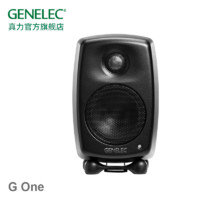 GENELEC 真力 G One G1 G1B 专业级HIFI有源音箱 神秘黑 立体声(1对)