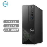 DELL 戴尔 成就3710办公电脑 商用台式机小机箱电脑主机(i5-12400 /8G/512G. 三年上门) 定制